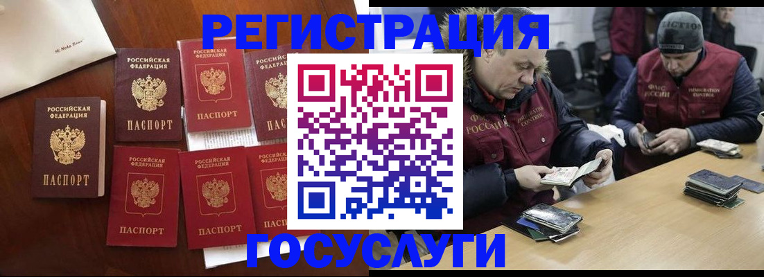 регистрация в Усть-Илимске
